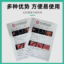 医用胶片瓷白喷墨A4胃镜思维彩超B5胶卷国产高清打印纸质