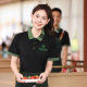 Catering waiter overalls short sleeve printing fast restaurant barbecue hot pot milk tea restaurant supermarket tooling T-shirt summer