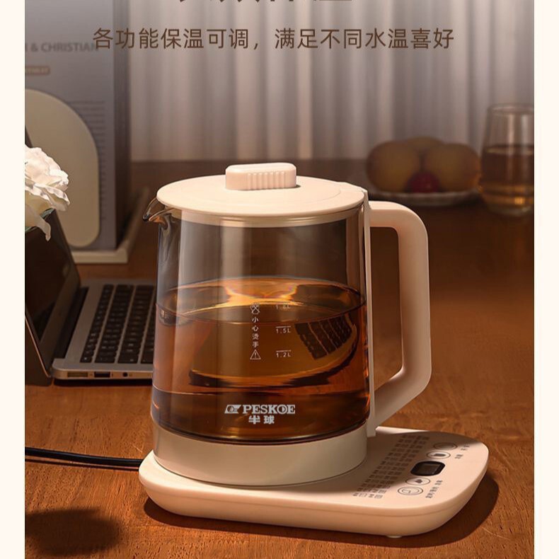 半球健康ポット多機能 1.8L 茶煎じポット全自動ガラス高温耐性増粘花茶ポット|undefined