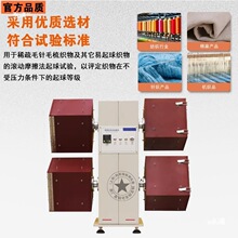 ����ʽ�LͲ�Lë����x����z�������C�����z���칤�S���b������ë