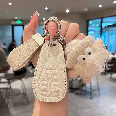 Car key bag x7 Auchan x5 Yidong plus