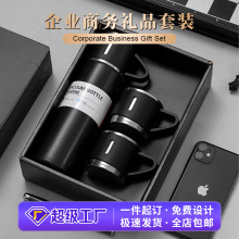 保温杯套装不锈钢内胆户外便携泡茶杯商务伴手礼开业活动礼品定制