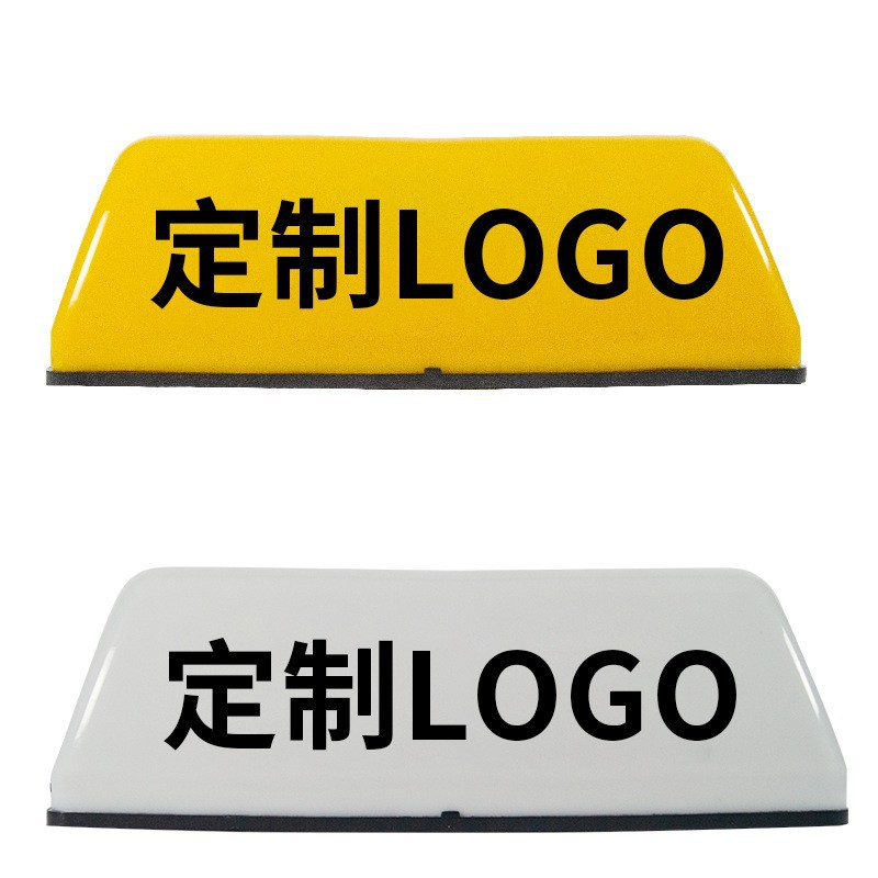 New Cross-Border Round Magnet Car Roof Light Universal Taxi Taxi Light Car Decorative Work Light Wholesale