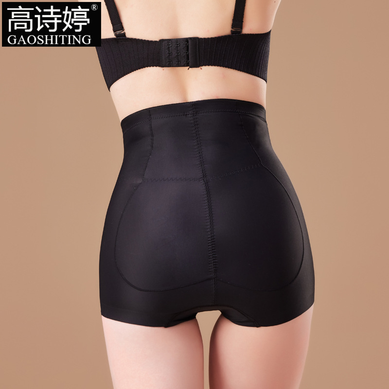 High-waist waist-reducing pants, slimming and safety pants, buttock-lifting pants, waist-reducing underwear, women's buttocks-expanding and hip-expanding integrated pants, body-shaping pants 