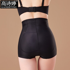 High-waist waist-reducing pants, slimming and safety pants, buttock-lifting pants, waist-reducing underwear, women's buttocks-expanding and hip-expanding integrated pants, body-shaping pants 