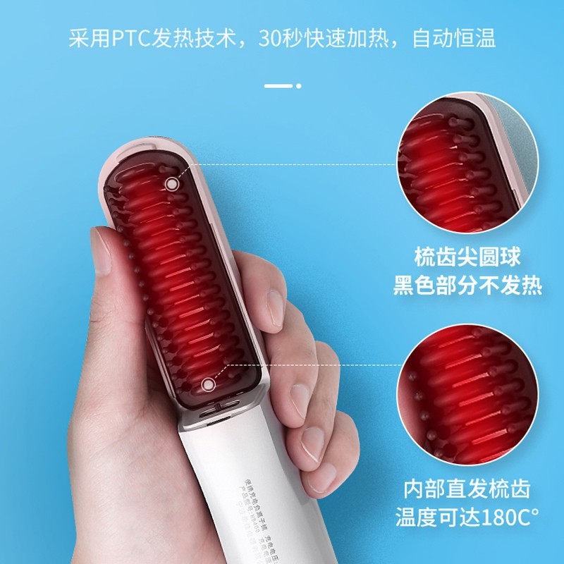 XIJIA 越境卸売怠惰なヘアケアは髪を傷つけませんポータブルヘアストレートアーティファクトワイヤレスマイナスイオンヘアストレートコーム|undefined