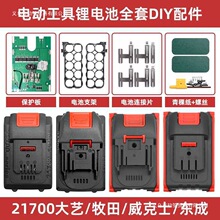 21700�늳��⚤ȫ��������o��M�b������늄ӹ���늳س�Ҏͨ��