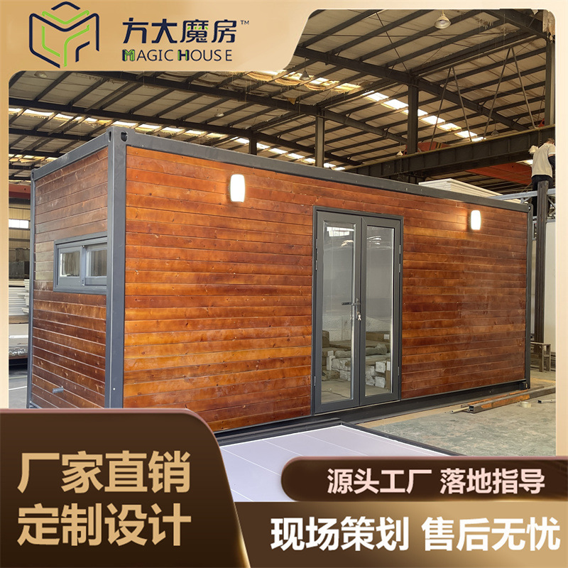 木制仿古集装箱民宿户外集装箱酒店打造城市移动房屋设计规划