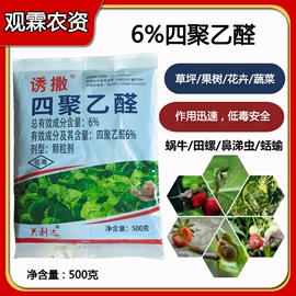 杀菌剂混剂;杀虫剂;其他化肥