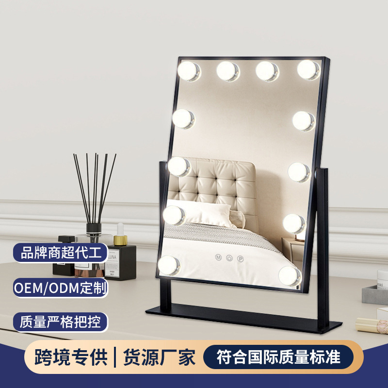 Cross-border hot-selling fill light Hollywood mirror desktop led lamp rechargeable vanity mirror ins desktop high makeup mirror