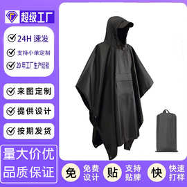 天幕三合一便携式斗篷雨衣多功能可背包户外登山成人连帽斗篷雨披