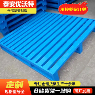 Storage pallet iron pallet steel shelf pallet half full spread thick steel pallet forklift steel pallet