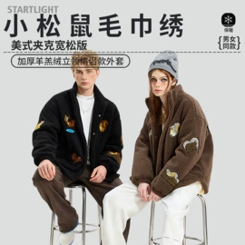 男式休闲裤;男式羽绒服;男式棉服