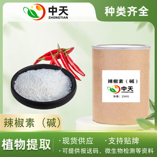 �������|ʳƷ���÷�ĩԭ�ϰl�ᄩ�ߝ�����������˪��Є���Ʒ