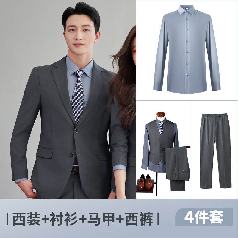 회색 남성 정장 + 바지 + 셔츠 + 조끼