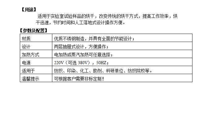 微信图片_20230321180440