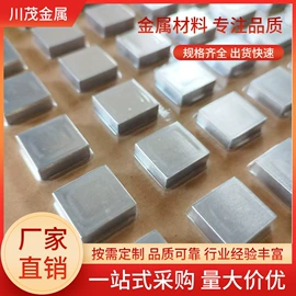 镍合金;其他有色合金;镁合金