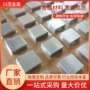 制造新型超导nbzr1合金板