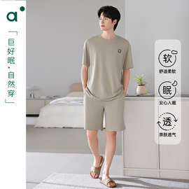 男士睡衣夏季莫代尔棉短袖薄款纯色简约可外穿男款家居服套装夏天