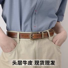 一件起批 头层牛皮皮带女简约百搭真皮腰带女士铜扣装饰裤带咖
