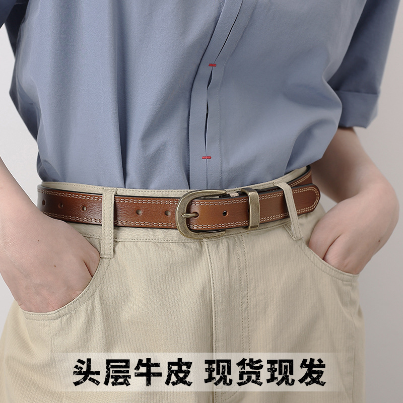 A batch of first-layer cowhide belt women's simple Joker leather belt ladies copper buckle decorative pants with coffee