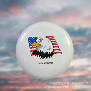 Factory wholesale customized roundabout team building Frisbee 145g youth extreme sports Frisbee competition dedicated plate
