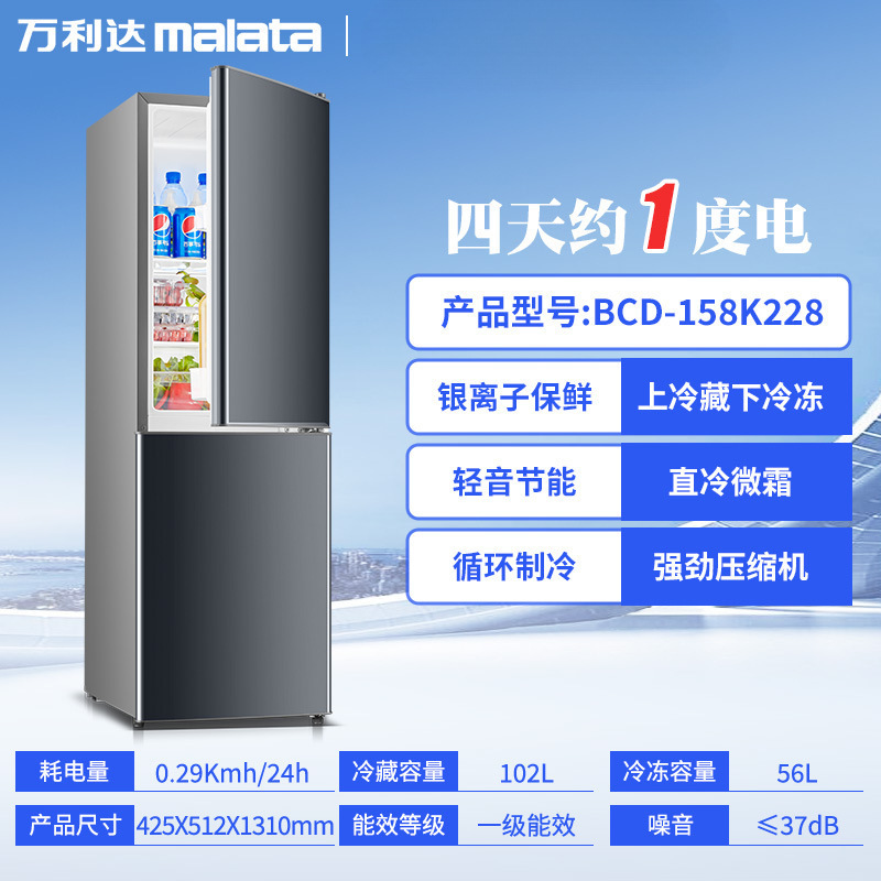 양문형 228 그레이(에너지 절약형 무소음) 1단계 에너지 효율