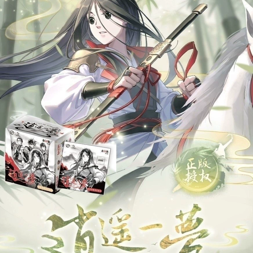 Официальные значки серии Gu Yu'an в слепых коробках «One Under the Heavens» и «Dreamy Journey» — розничная цена Fung Baobao и Zhang Chulan 22.