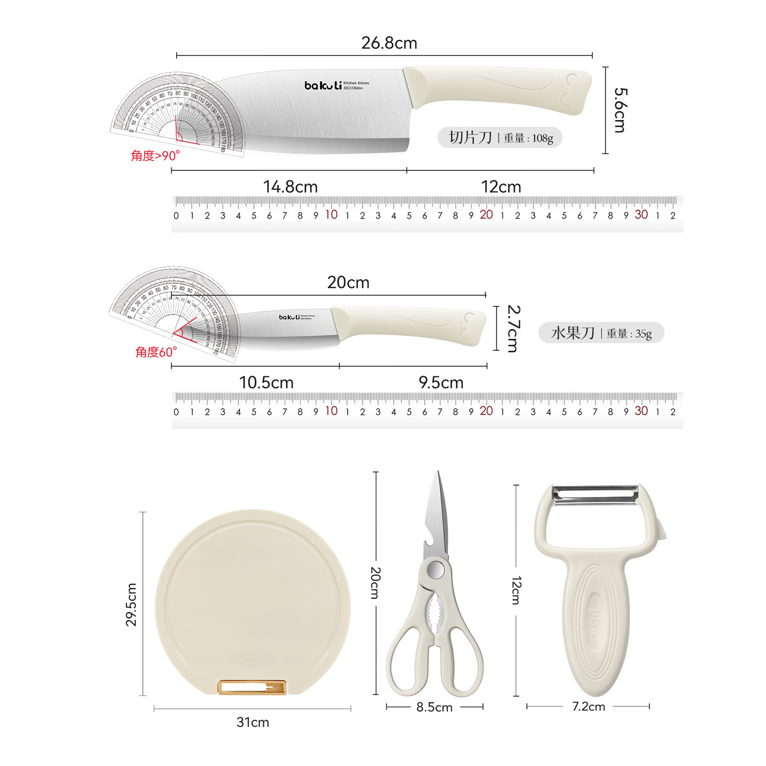 厂家直销外贸收纳刀具套装批发辅食刀具高颜值全套带收纳