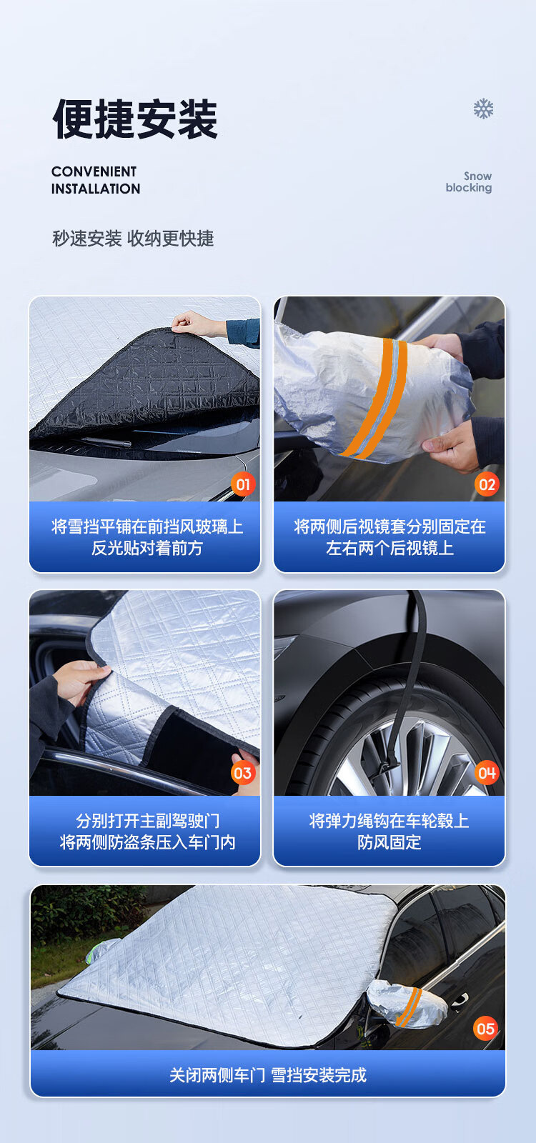 Car Glass Snow Shield, Front Windshield Anti-Frost and Anti-Snow Thickened Half-Cover Car Cover, Winter Magnetic Aluminum Film Snow Shield