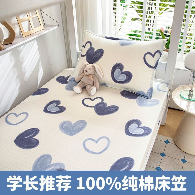 Colcha de cama especial para dormitorio de estudiantes de algodón puro 90x190 dormitorio individual 0,9 m funda protectora de colchón fino de algodón