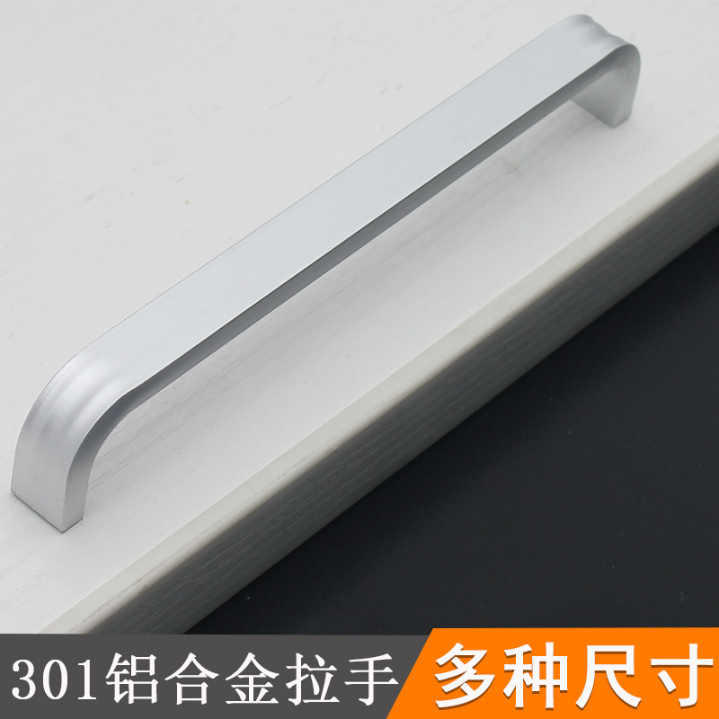 Space aluminum alloy handle simple and versatile wardrobe cabinet door handle drawer shoe cabinet door handle hardware accessories