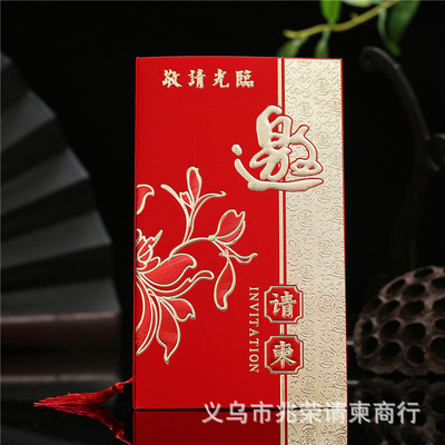 新款熱銷 辦公請柬 高檔喜慶 請柬 誠意邀請 商務合作 邀請卡