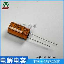TDK/T/EPCOS B41896C5827MG1 25V820UF ٱĤ X늽