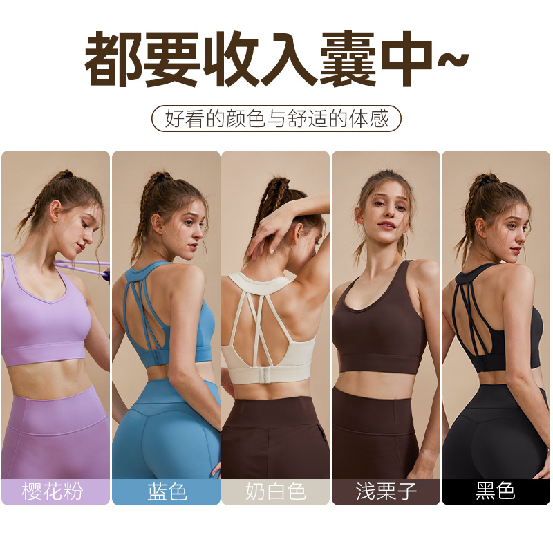 【Precio fijo】Sujetador deportivo de alta intensidad a prueba de golpes, con cuello halter y efecto push-up, para yoga, correr y fitness, para uso exterior.