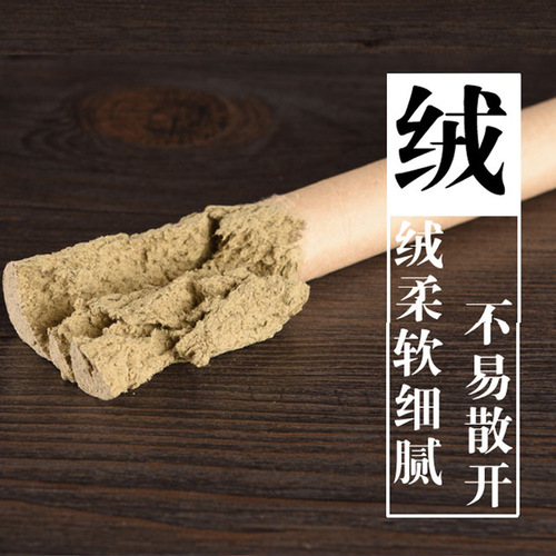 Five-year-old moxa sticks, moxa sticks, moxa grass, pure moxibustion strips, moxa velvet sections, moxa leaves, moxa sticks, Nanyang moxa products manufacturers wholesale