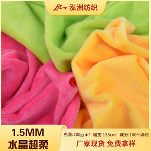 �F؛1.5ëˮ������ 1mm��ë�q���� ��߱������b���� ��]�q����