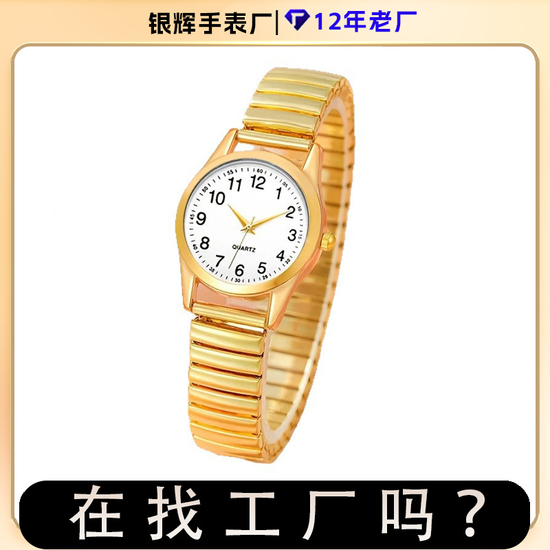 Women's watch
