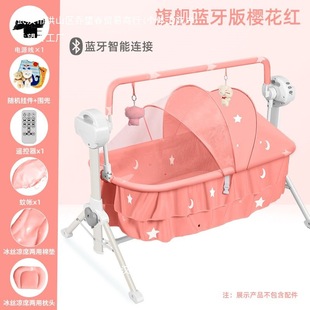 Baby Electric Cradle Bed Foldable Newborn Baby Sleeping Bed Baby Automatic Rocking Chair Bed to Coax Baby to Sleep Wholesale
