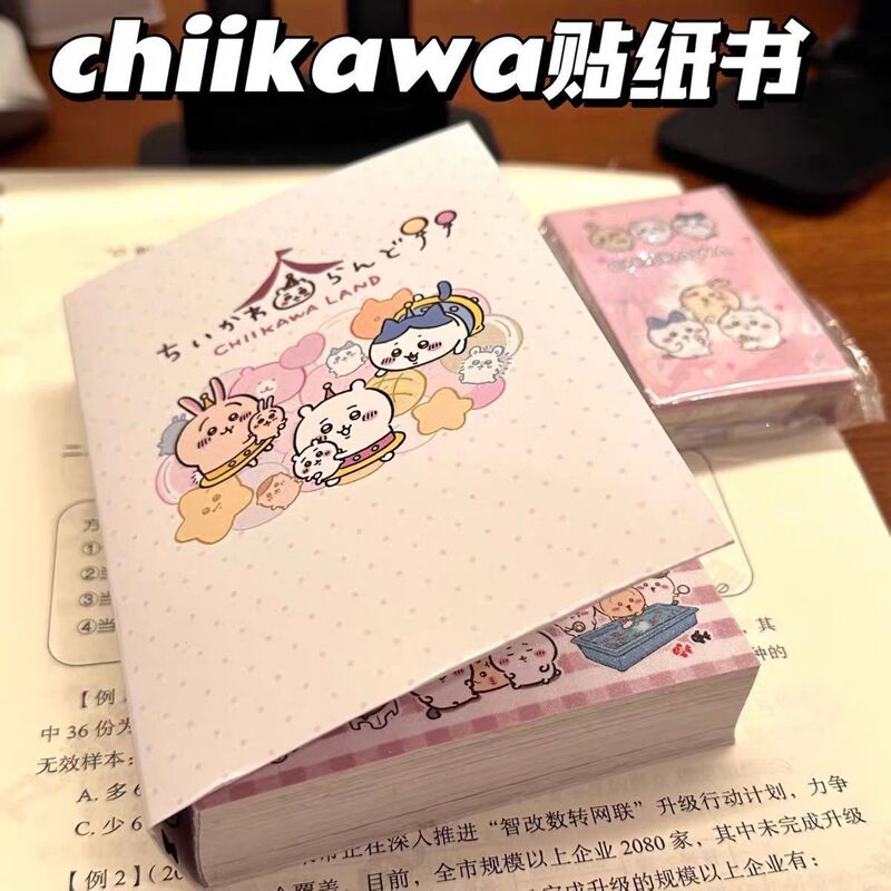 Chiikawa merchandise super thick sticker book cute cartoon sticker book portable DIY decoration for students Chiikawa merchandise super thick sticker book cute cartoon sticker book portable DIY decoration for students