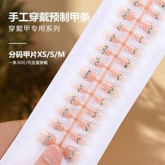 手工美甲穿戴甲片30片成品ins風高級感彩鑽美甲片可拆卸假指甲片