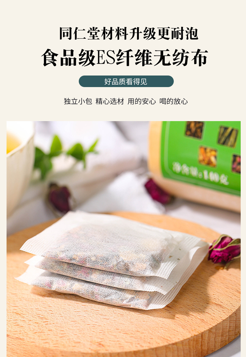 冬瓜荷叶玫瑰茶_09.jpg