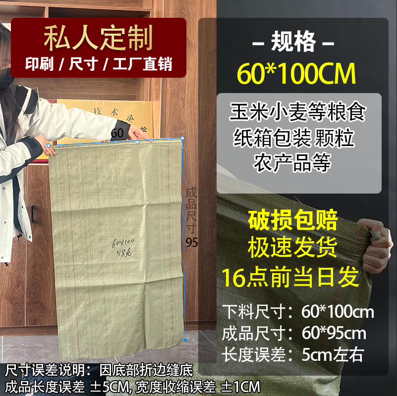 60* 100cm - 표준 - 시험 팩 10개