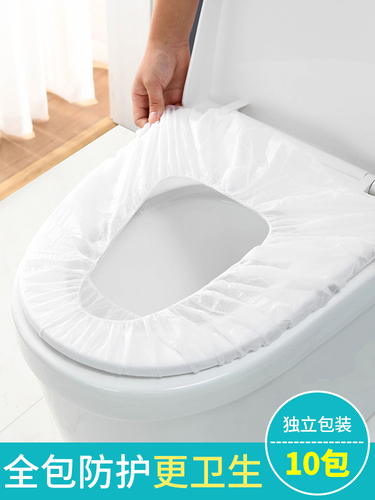 58C1 Travel Disposable Toilet Mat Women's Home Summer Thin Non-Woven Fabric Slip-in Cushion Paper Maternity Travel