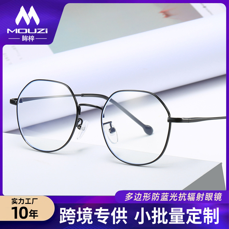 Anti-blue Light Flat Glasses Men's Metal Retro Polygonal Glasses Frame Women's Korean Style Artistic Glasses Frame with Myopia Glasses Anti-blue Light Flat Glasses Men's Metal Retro Polygonal Glasses Frame Women's Korean Style Artistic Glasses Frame with Myopia Glasses