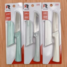 金达日美5189水果刀不锈钢小刀家庭厨房家用便携水果刀带套壳批发