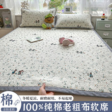 全棉老粗布夹棉凉席子软垫纯棉床护垫夏季凉感床盖三件套四季通用