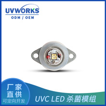 �ӝ���������UVC LEDˮ����ģ�M LED���� �՚⚢��PCBA��·��