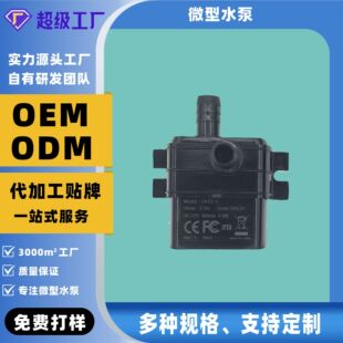 ȫ�¶���2415-1ˮ�Ú����Cˮ��5V12V24Vˮѭ�h��sˮ��ˮ�ˮ��