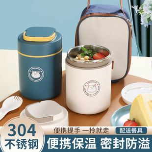 �Ƶ���304���P���ͱ��ܷ��yʽ�ϰ��嶹�{ţ�̱��؜���������
